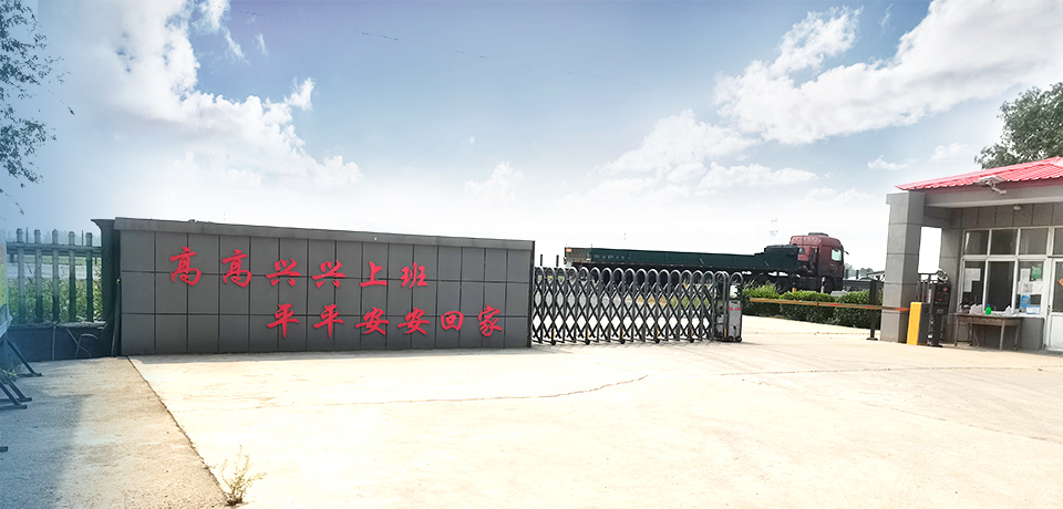 厂区外观